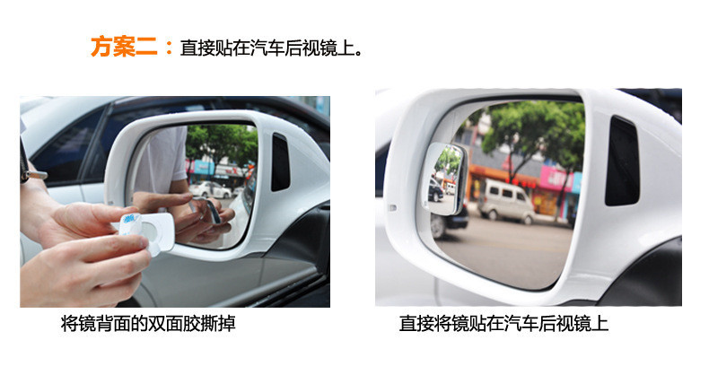 Car Small Round Mirror, Reversing Mirror, Edgeless Blind Spot Mirror, Car-Mounted Multi-Functional Wide-Angle Auxiliary Rearview Mirror, Ultra-Wide-Angle Car Mirror