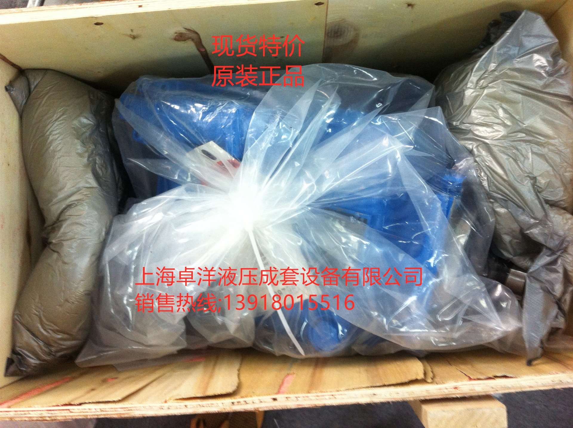 PVH141R13AF30B252000002001AB010A  现货销售VICKERS产品