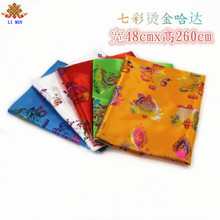 ���S��ֱ�N���؂�������Ʒ�ߙn2.6��*48cm�C���Ứ���_