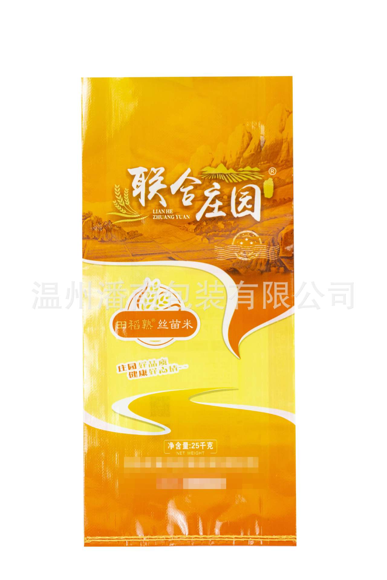 跨境食品包装袋加厚定制厂家直销  彩印复合塑料编织袋快递袋批发