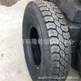 朝阳雅度9.00R16r20平板拖车轮胎CM331花纹900R16LT平板车轮胎