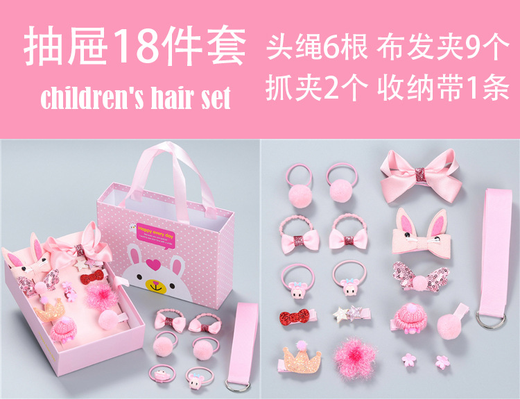 抽屉18件套新制作_10