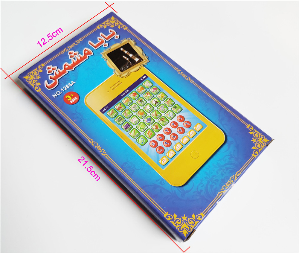 新品 阿拉伯语字母平板学习机 阿语早教玩具 Arabic toys跨境热卖详情6