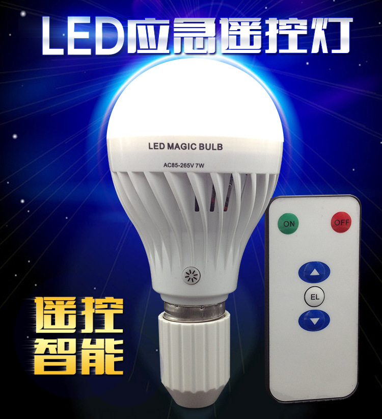 LED應急燈 LED伸縮功能燈 多功能可充電LED應急燈