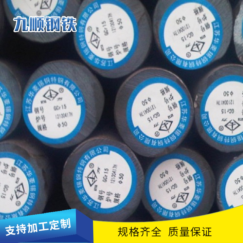 加工定制不锈钢棒材 耐高温棒研磨棒 不锈钢圆钢 不锈钢圆钢