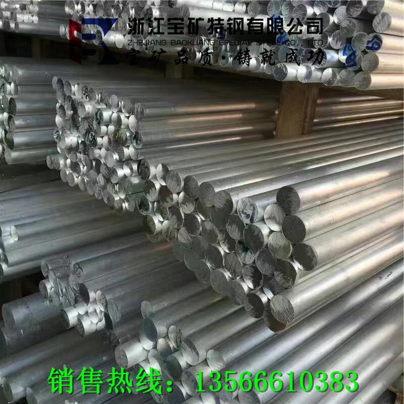 厂价优惠  3003 铝棒 铝板 3003防锈铝 3003铝锰合金 可切割