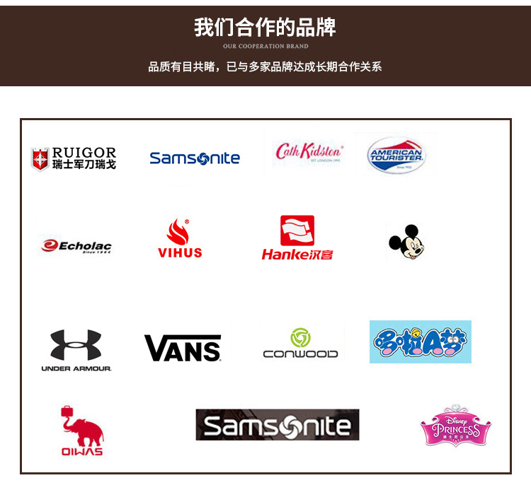 广州市拿可贸易2_08