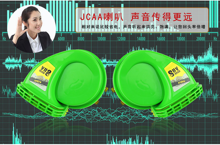 JC-1038回音喇叭_12.jpg