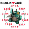 Household lock edge sewing platform three-tier locking machine seam 81-6 old-fashioned home bag seam sewing platform