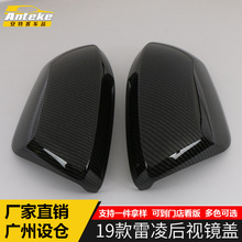 适用于19款雷凌后视镜盖贴片雷凌倒车镜外壳反光镜罩防护壳罩配件