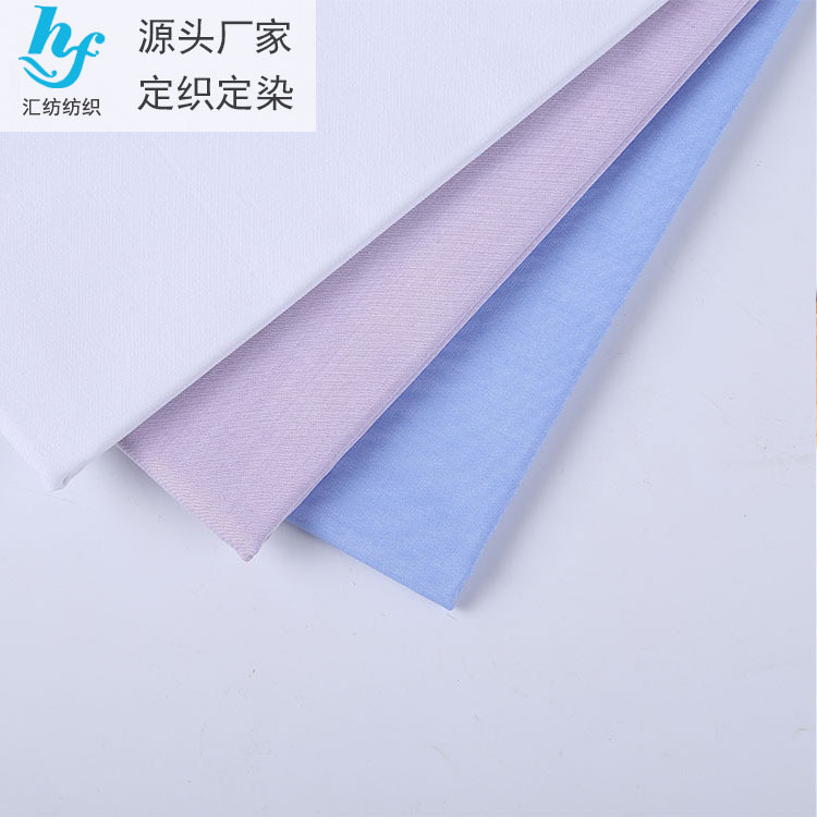 现货供应职业装面料 涤棉混纺仿丝绸布料 春夏西装衬梭织布