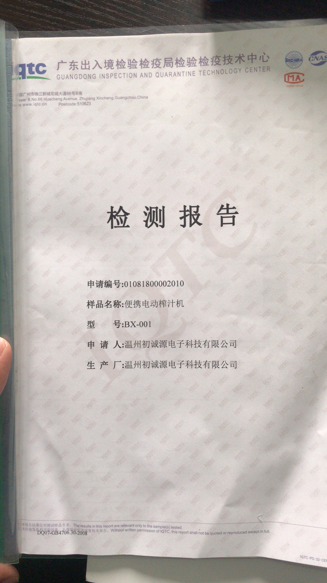 微信图片_20190515171837