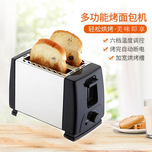 Household stainless steel toaster double slot toaster fully automatic mini breakfast toast 2 piece heating artifact