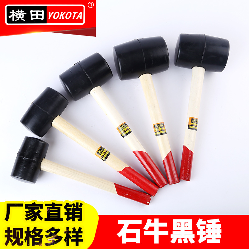 现货 石牛黑锤橡胶锤木柄圆头塑料防震动安装易碎料子专用橡胶锤|ms
