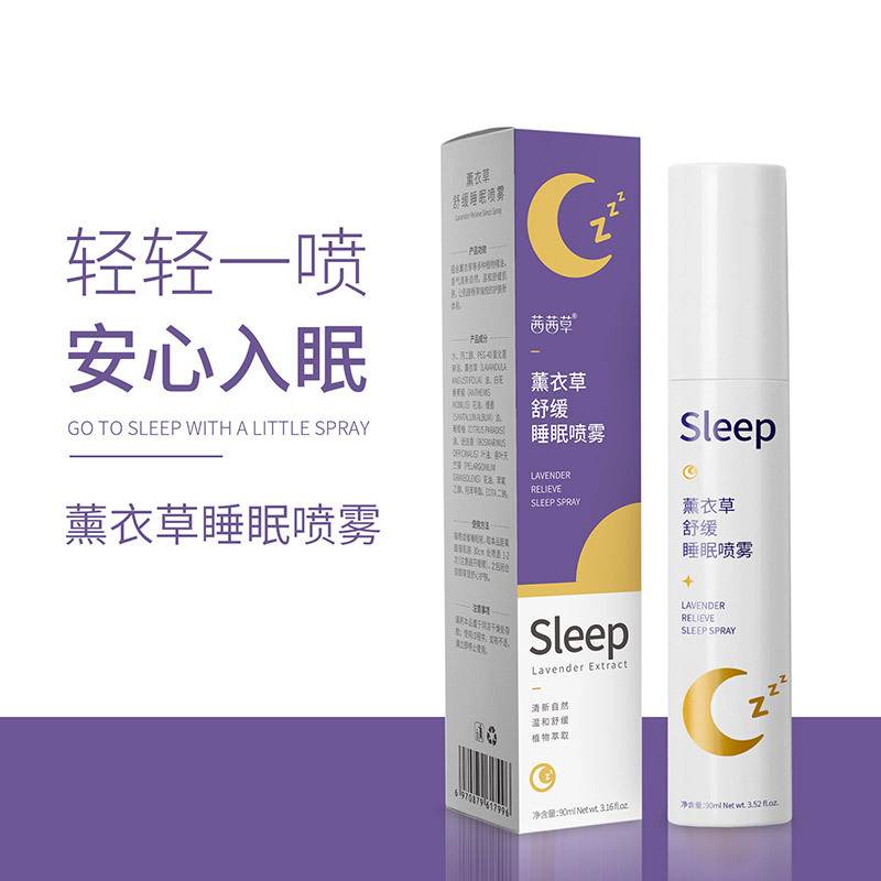 Lavender sleep spray tiktok with the same fragrance to help the sleeping oil net red explosion factory support for logo