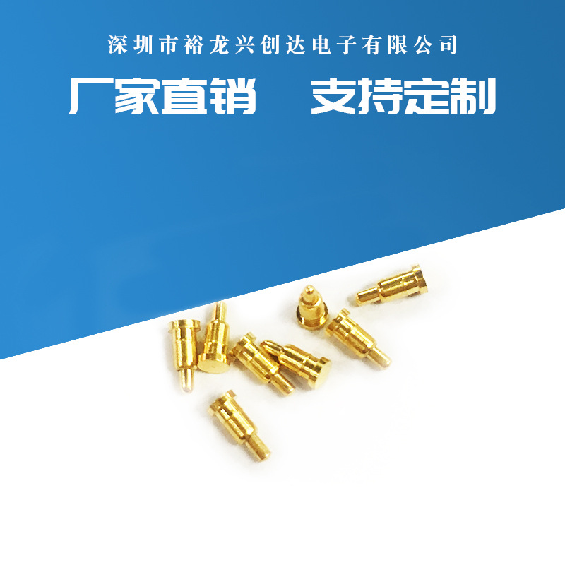 厂家定制非标尺寸弹簧顶针  POGOPIN   2.0*3.5mm 弹簧针连接器
