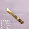 Cake knife fork stainless steel gold cake shovel moon cake knife fork high -end dessert Taiwan Western -style cake baking tool