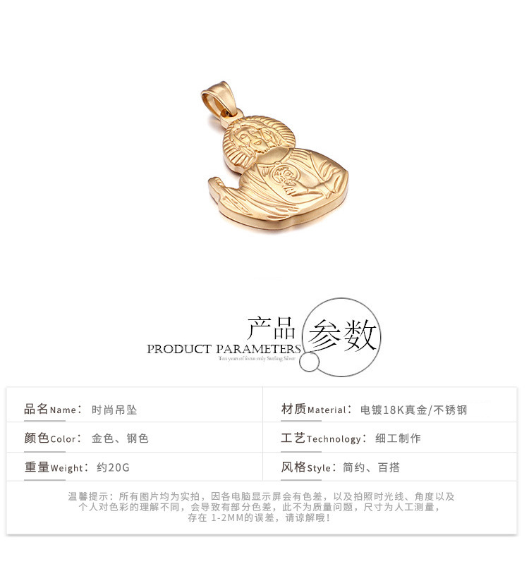 18K Gold Plated Plating Material Titanium Steel 18K Gold Plated