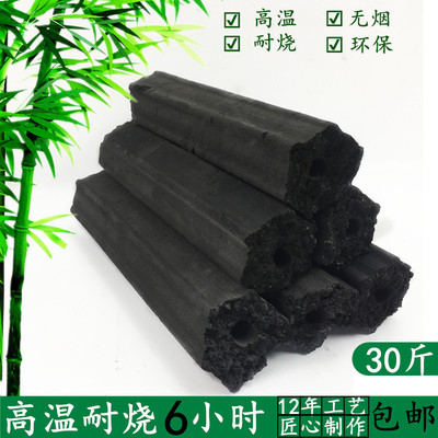 燒烤碳杠碳家用無煙竹炭耐碳火燒烤爐商用家用無煙室內燒烤爐木炭
