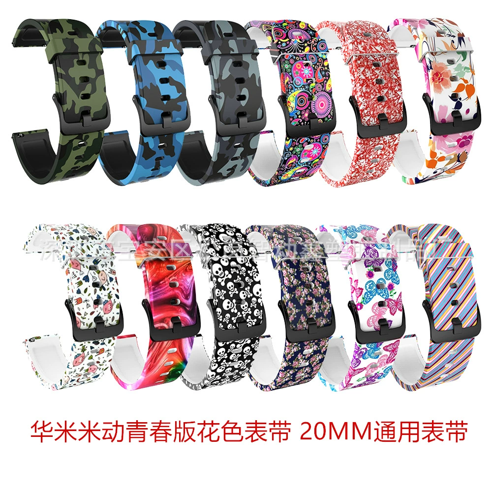Применимо к динамическому ремешку для молодежных часов Huami Mi, 20 мм, цветной ремешок для часов, распределительный переключатель, необработанные уши, 20 мм, универсальный ремешок для часов