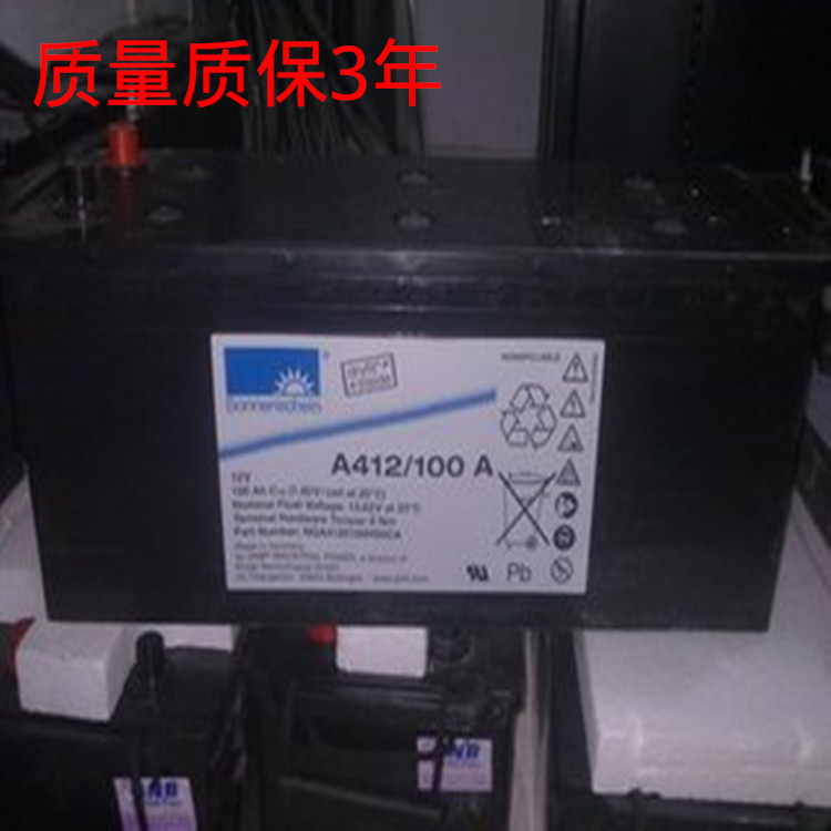 德国阳光蓄电池A412/100A(12V100AH阳光蓄电池提供报关单A412/100