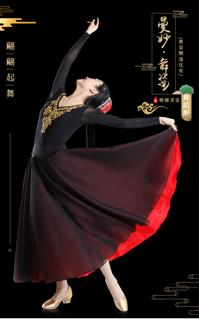 维吾尔舞蹈1_01.jpg
