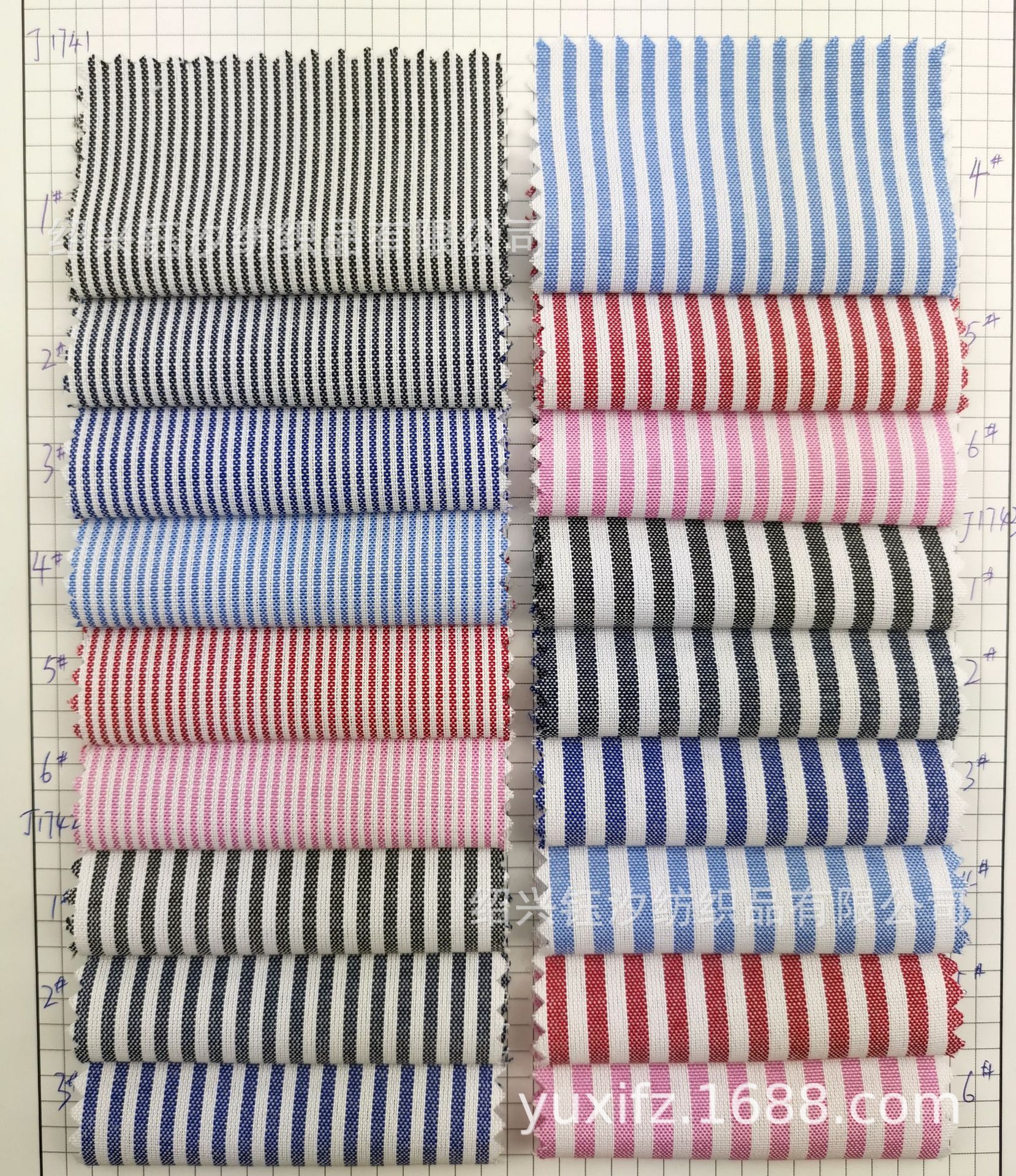 工装面料 涤纶衬衫布 色织格子条子 工作服布料 朝阳格 条纹布