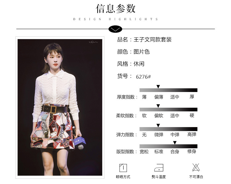 Costume femme MARQUE INDéPENDANTE en De la dentelle - Ref 3334721 Image 7