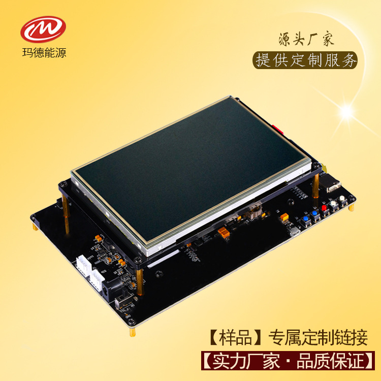 【样品链接】高效太阳能电池板 为客户设计  彰显大企风范