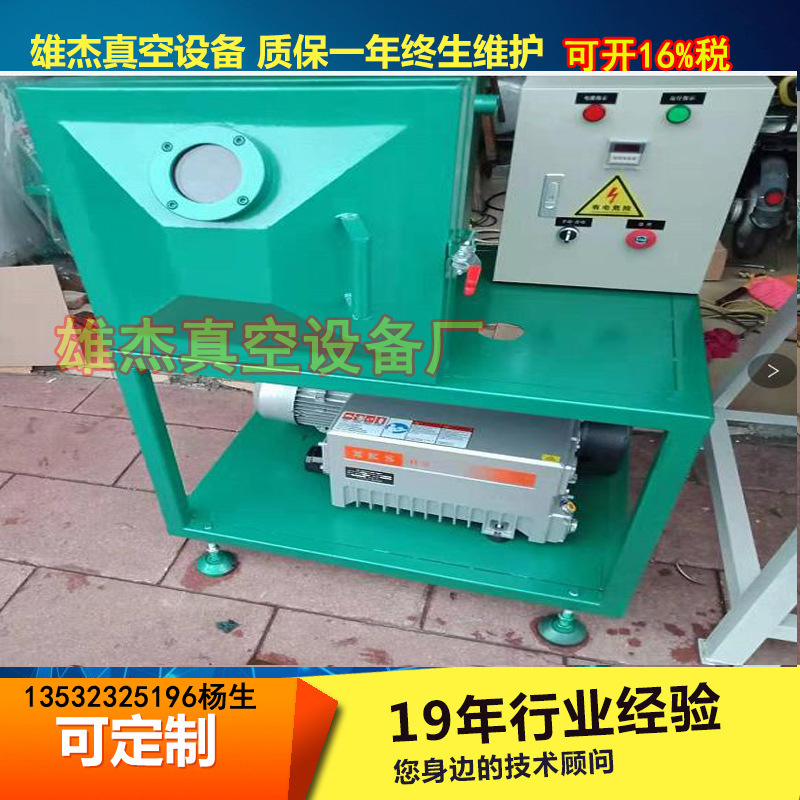 真空除泡机 抽真空泵 XD-040旋片式油泵