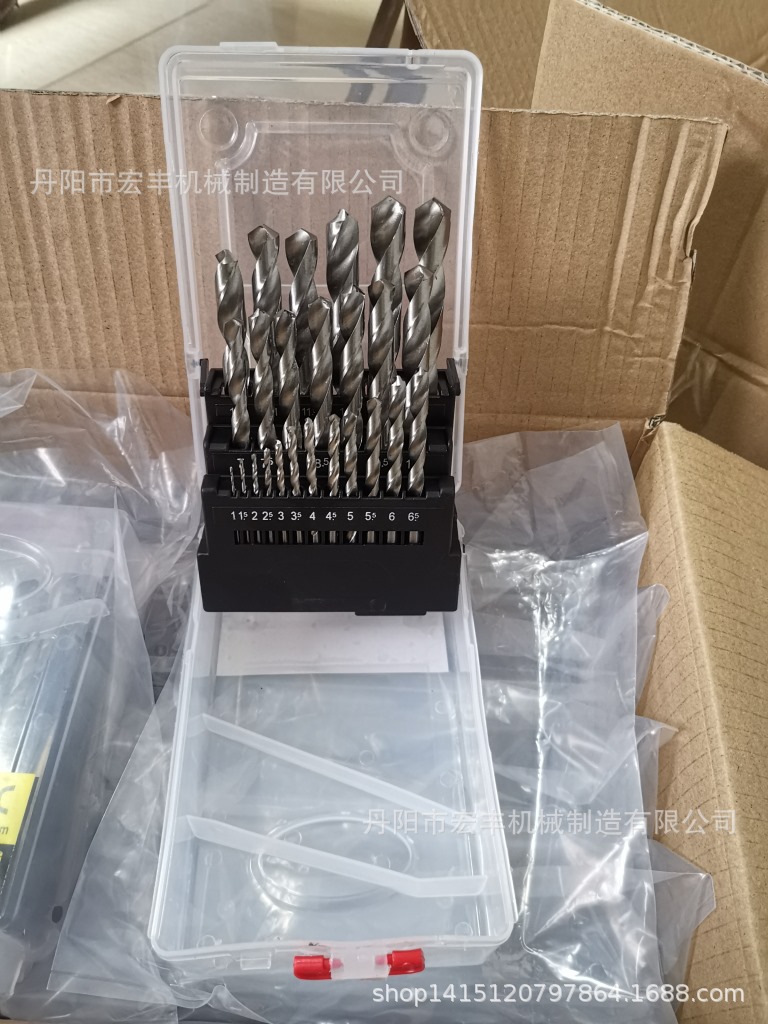 25件套塑料盒麻花钻/25PC麻花钻/25支麻花钻头/M35含钴麻花钻头