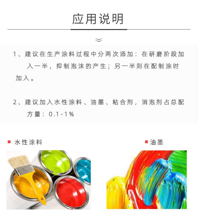 家装-家装建材-详情页-6