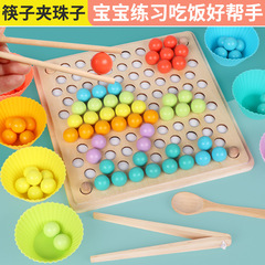 Intelligence Developing Bead Puzzle Game Montessori Early Education Wooden Bead Picking Puzzle Brain Teaser Parent-Child Interactive Toy