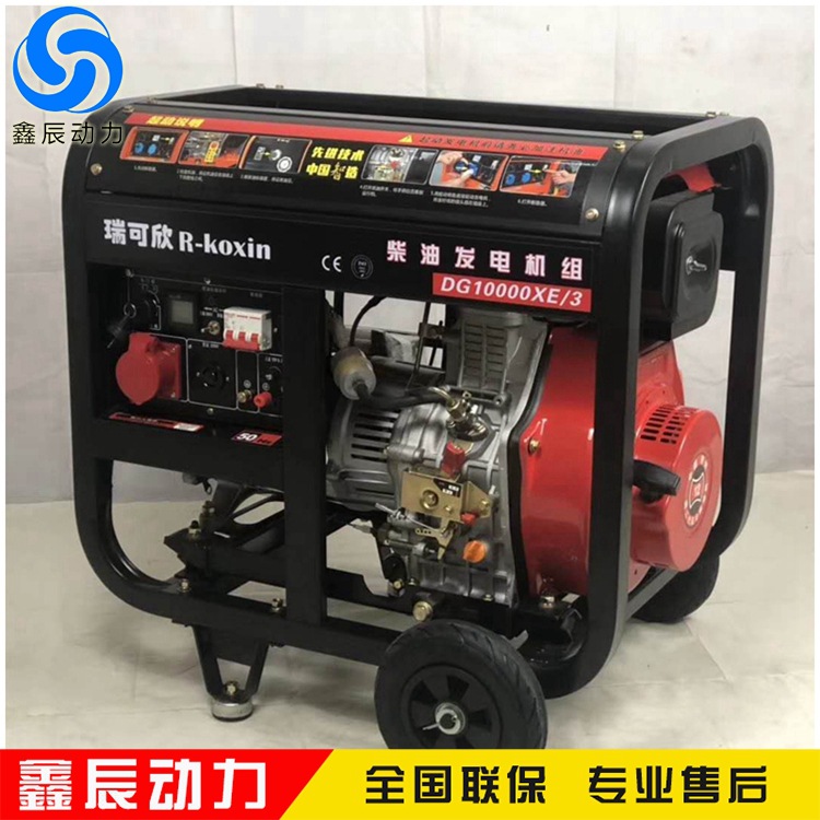 5KW 开架式柴油发电机组