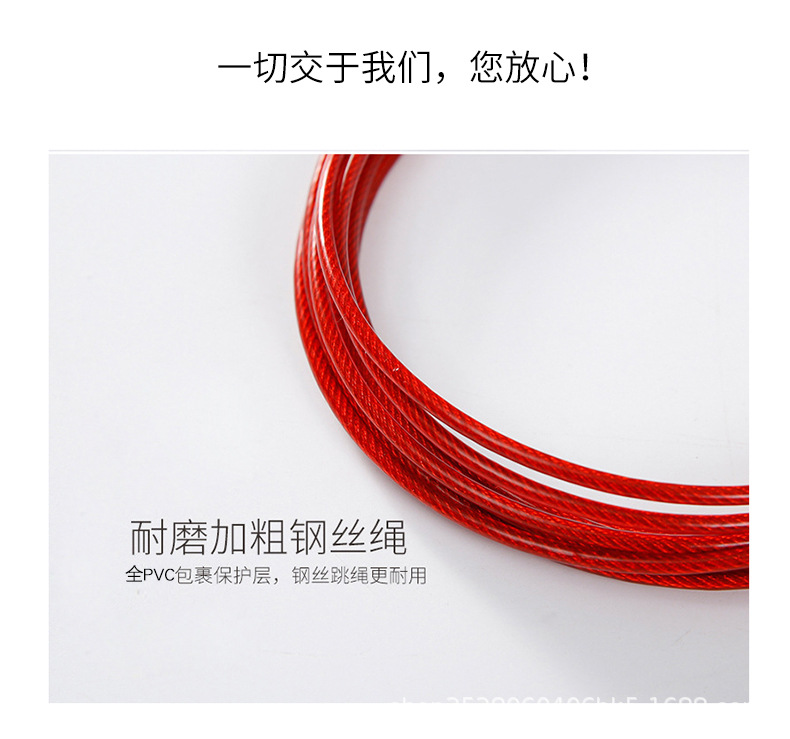 钢丝绳(1)_07.jpg