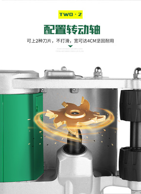 摩誼一次成型開槽機_05