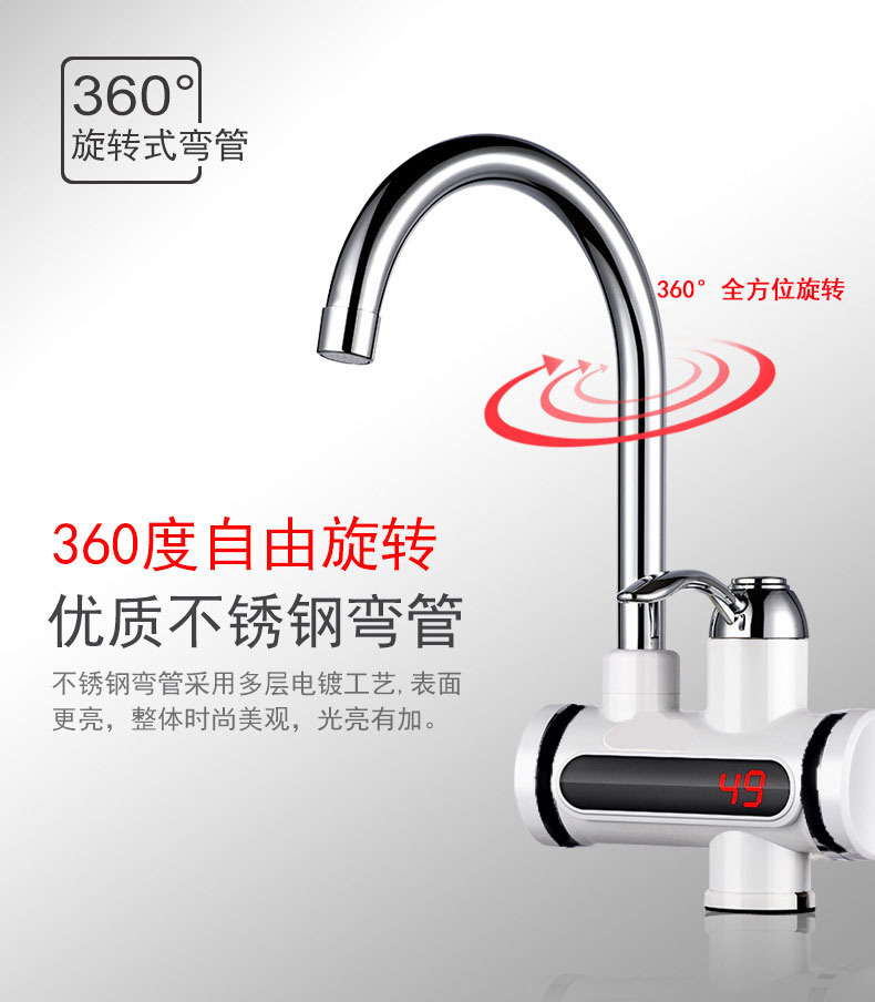 Export Wholesale Electric Faucet, Kitchen Instant Hot Water Heater, Hot And Cold Dual-purpose Fast Hot Water Faucet