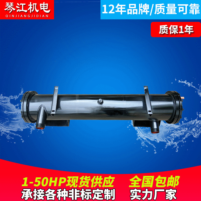 热销供应 不锈钢列管式换热器 高品质热交换器 壳管式换热器