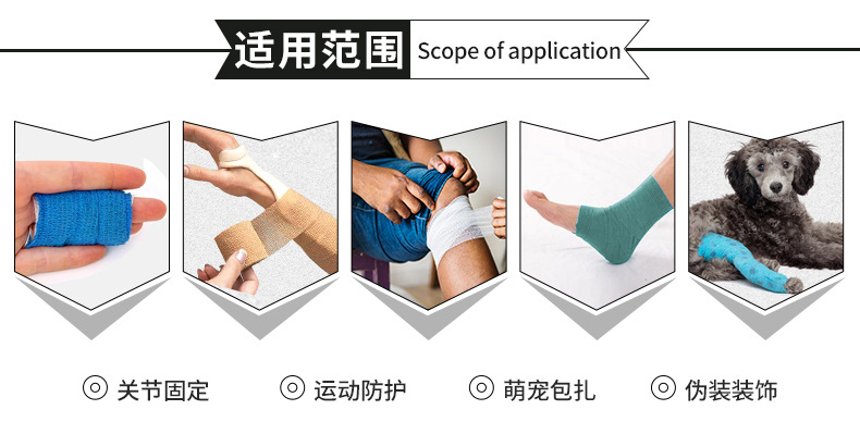 自粘主链接_02.jpg