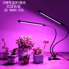 �羳�¿�20W˫ͷ�ƹܼ���ֲ��������USB��ʱѭ������5V����ѷ����