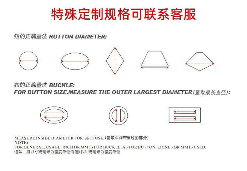 细边树脂纽扣内页_10