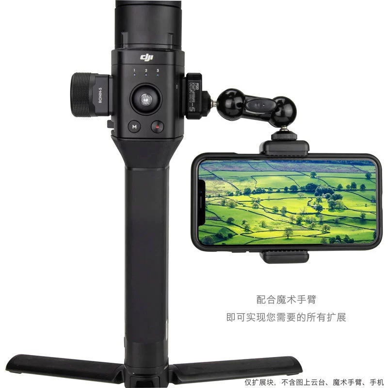 DJI Ronin-S и т.п. Shadow S аксессуары для расширения расширения и модуля профессиональная портативная карданная камера