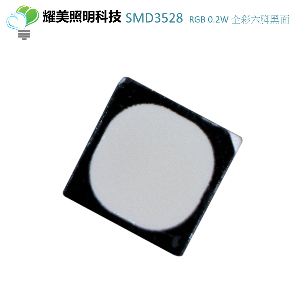 SMD 3528 LED RGB灯珠 0.2W贴片光源 雾面3528rgb六脚