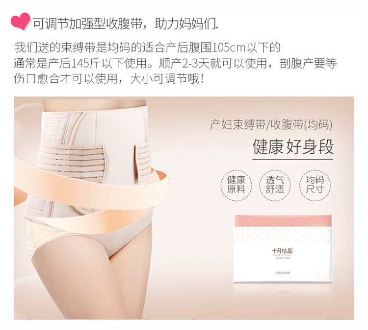 待产包21件750_13