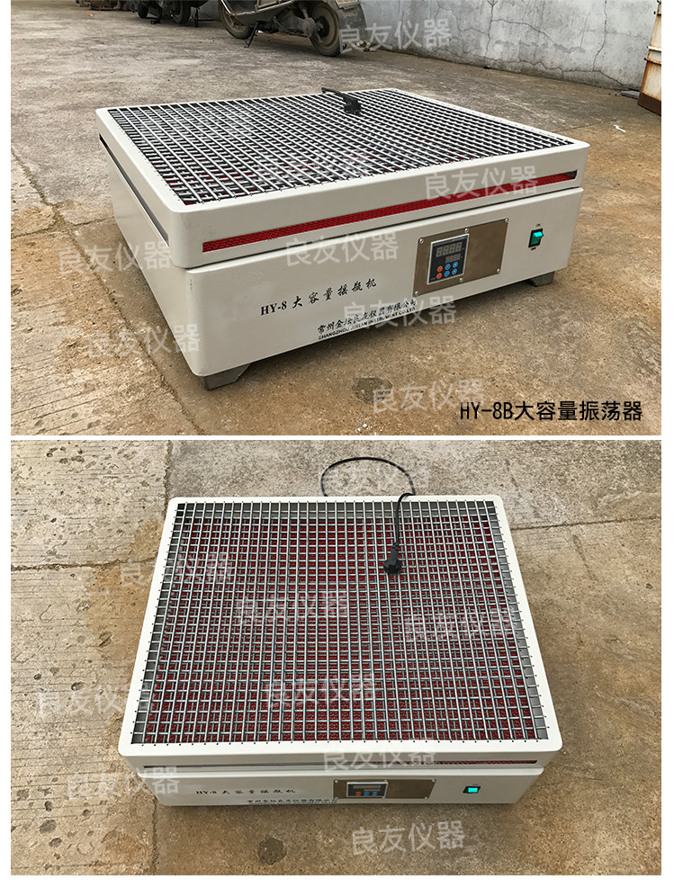 调速多用振荡器_17