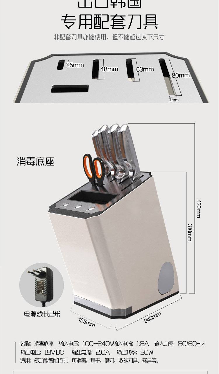 白色详情图片_09