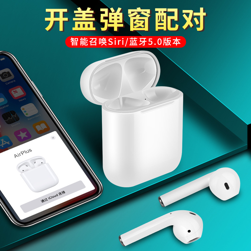 Casque bluetooth YU YU fonction appel - Ref 3378348 Image 2