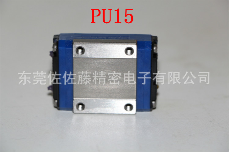NSK直线导轨滑块PU15AL PAU15AL