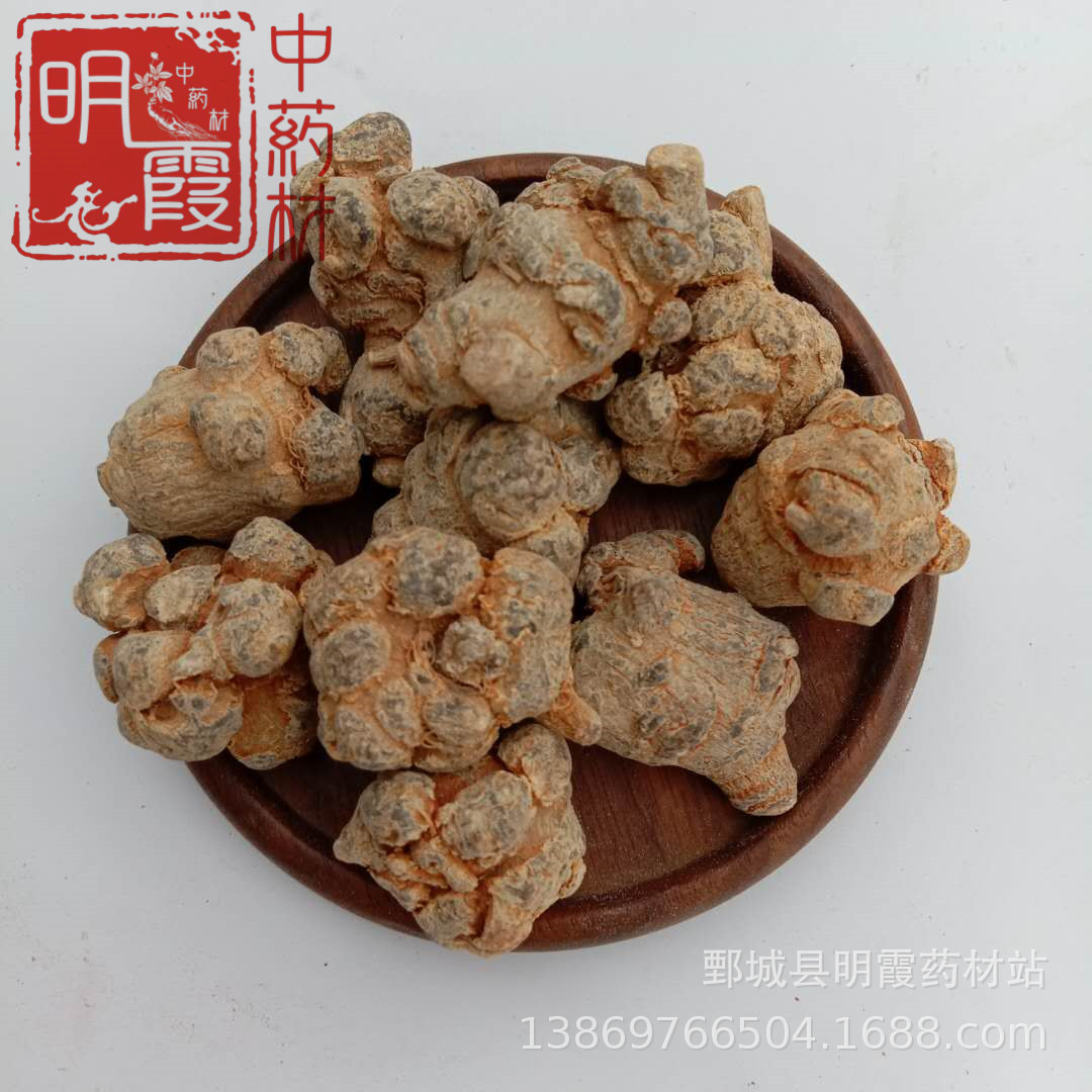 云南文山【三七】60头水洗  三七批发零售供应