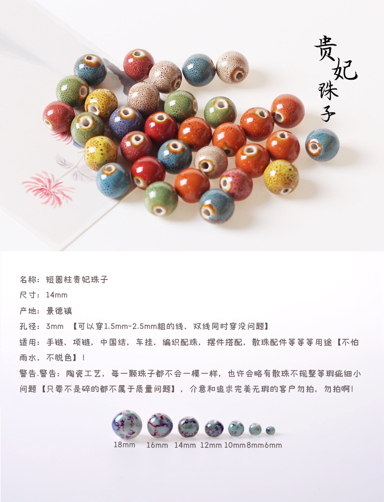 纯白色珠子_01.jpg